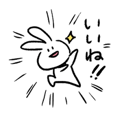 [LINEスタンプ] 集中線がつよい蝶ネクタイのうさりん9