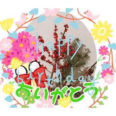 [LINEスタンプ] 冬の花LINEスタンプ、yamami