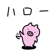 [LINEスタンプ] こぶたのぶーとん2