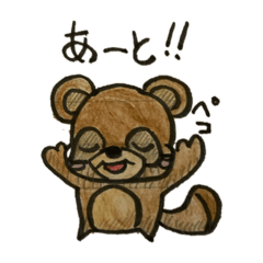 [LINEスタンプ] たぬきの舌足らず