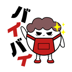 [LINEスタンプ] おかんスタンプ！【集合板】