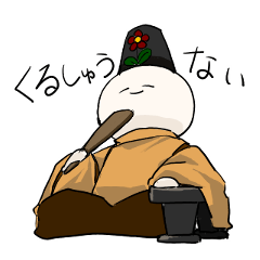 [LINEスタンプ] おこめのようせいvol.2