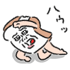 [LINEスタンプ] パンたべられちゃった！（動くぱん）