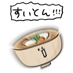 [LINEスタンプ] シンプル すいとん 日常会話