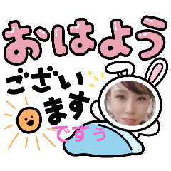 [LINEスタンプ] ちゃんあゆ2の画像（メイン）