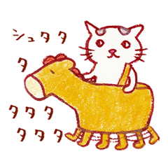 [LINEスタンプ] くちばしさくぞう17♪るんるんるんスタンプ