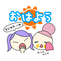 [LINEスタンプ] ぷとみの使いやスタンプ