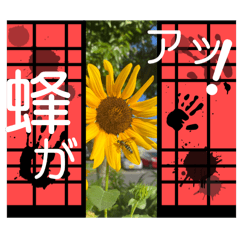 [LINEスタンプ] しりとり合戦Part4