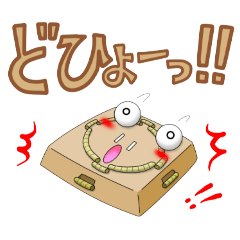 [LINEスタンプ] だじゃれの育て方