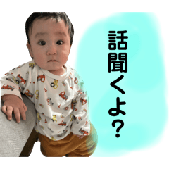 [LINEスタンプ] たいすけのスタンプ3