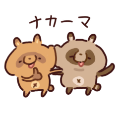 [LINEスタンプ] フカの日常たぬきスタンプ