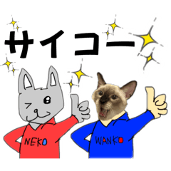 [LINEスタンプ] お酒とネコ好きな日常会話21 ワン太郎ver