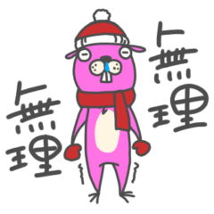 [LINEスタンプ] Ever's Sticker 冬