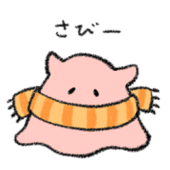 [LINEスタンプ] のんびりメンダコちゃん(冬)