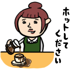 [LINEスタンプ] ドジっ子カフェ店員 冬の日常