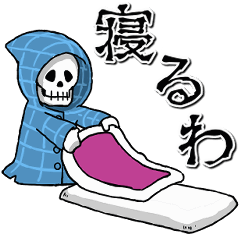 [LINEスタンプ] 動く・ゆる怖★しにがみのシニーさん2