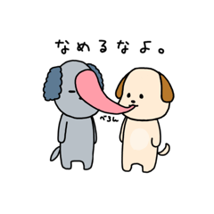 [LINEスタンプ] そらのあたまのなかのいぬ