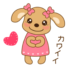 [LINEスタンプ] くるみちゃん 100％