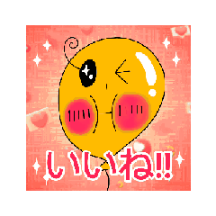 [LINEスタンプ] 動く！Puniちゃんのスタンプ！！