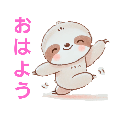 [LINEスタンプ] パンダとナマケモノの挨拶スタンプ