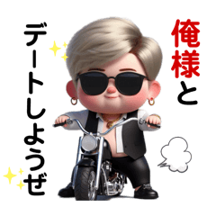 [LINEスタンプ] 俺様 ver.② ✨ ぽっちゃりboyの日常