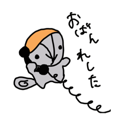 [LINEスタンプ] うーちゃん北海道弁スタンプ