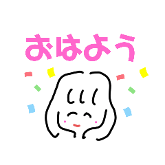 [LINEスタンプ] Maki’sスタンプあいさつ10