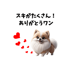 [LINEスタンプ] noteでも使える！ふんわりわんこのスタンプ