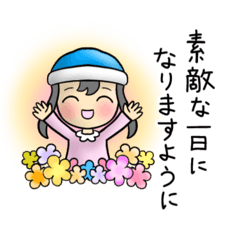 [LINEスタンプ] ゆるふわ敬語♡思いやりスタンプ