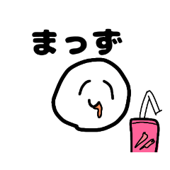 [LINEスタンプ] 思春期ちゃん