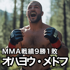 [LINEスタンプ] 架空ダゲスタン人MMAファイター