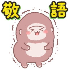 [LINEスタンプ] ゴリラノ 敬語/基本パック