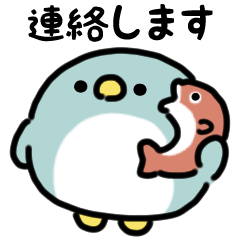 [LINEスタンプ] 動くペンギン（文字付き）