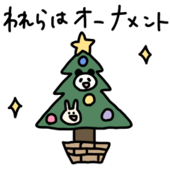 [LINEスタンプ] 誰も使えないスタンプ(冬編)