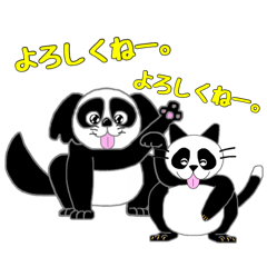 [LINEスタンプ] ペロッとパンダワン＆ニャン