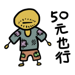 [LINEスタンプ] 私は助けるにはとても貧しいです