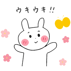 [LINEスタンプ] 毎日使えるゆるかわいいうさぎ♡ほっこり