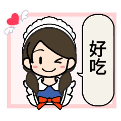 [LINEスタンプ] コナネのメイドさんスタンプ★簡体字