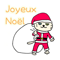 [LINEスタンプ] 目つき悪めねこ フランス語 カラフル