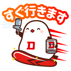 [LINEスタンプ] どらるびちゃん