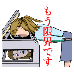 [LINEスタンプ] 外資系バリキャリOLは今日も世の為頑張る#1