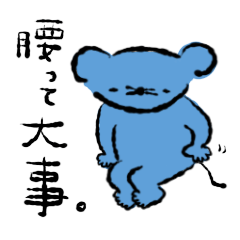 [LINEスタンプ] ぎっくり腰になったもじもじねずみ