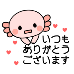 [LINEスタンプ] 仕事で使えるウーパールーパースタンプ2