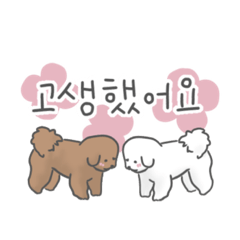 [LINEスタンプ] ハングル 花と動物たち2  韓国語ひとこと