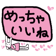 [LINEスタンプ] ハートがいっぱい♡2