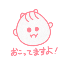 [LINEスタンプ] 赤ちゃんの日常で使える可愛いスタンプ