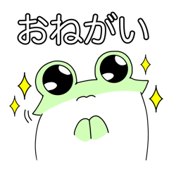 [LINEスタンプ] かえるのえるちゃん