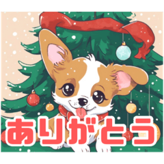 [LINEスタンプ] 可愛い子犬とクリスマススタンプ