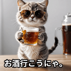 [LINEスタンプ] 一緒にお酒アニマルズ