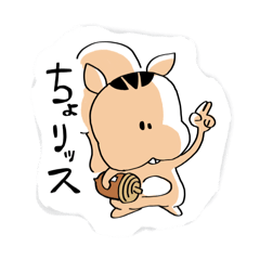 [LINEスタンプ] りっす